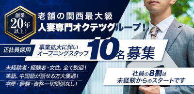 福岡｜デリヘルドライバー・風俗送迎求人【メンズバニラ】で高収入バイト