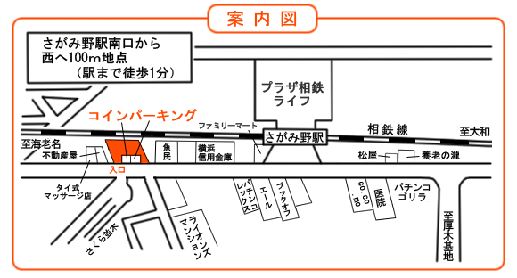 引地台公園/神奈川県大和市 - 大和市柳橋/バス停 | Yahoo!マップ