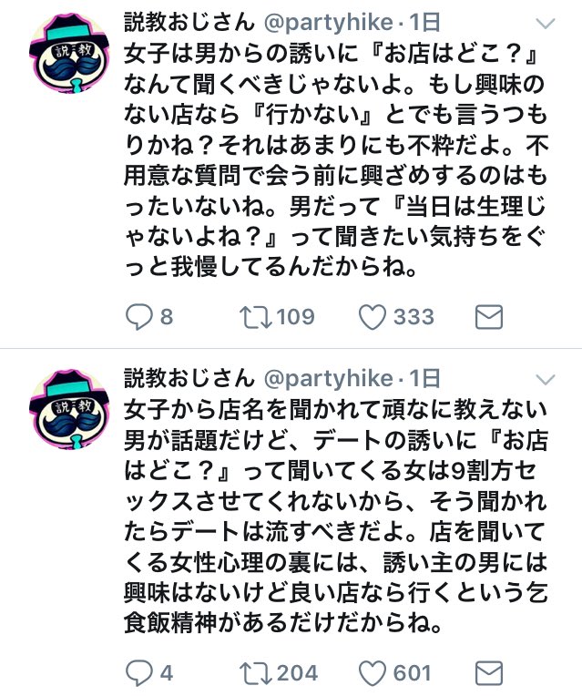 日本最高レベルの風俗街、飛田新地｜笑ってトラベル：海外風俗の夜遊び情報サイト