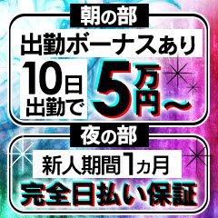 新橋・銀座のガチで稼げるおっパブ・セクキャバ求人まとめ【東京】 | ザウパー風俗求人