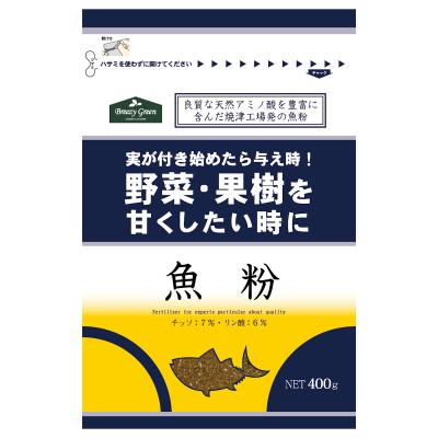 ようりん 粒状 ８００ｇ の通販 |