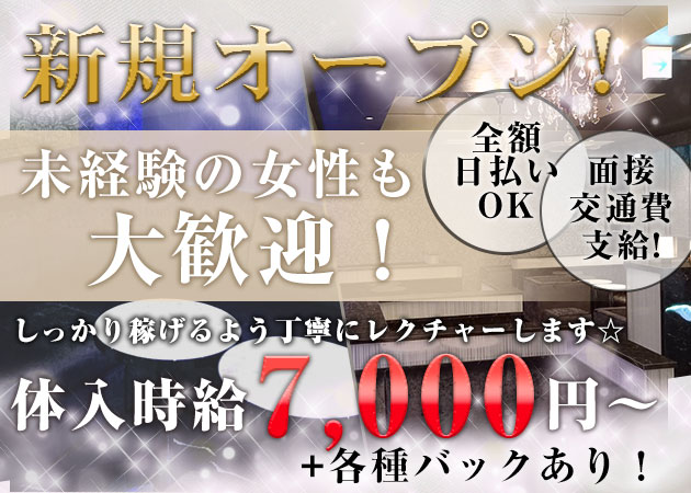 新宿三丁目駅のキャバクラランキング