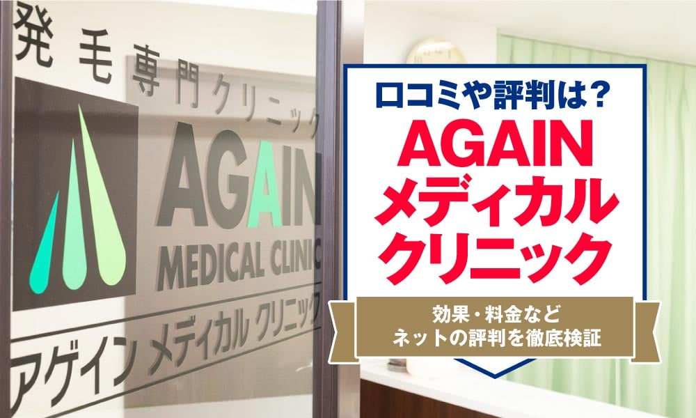 クリニックの開業に最適な時期はある？ | クリニック開業ナビ