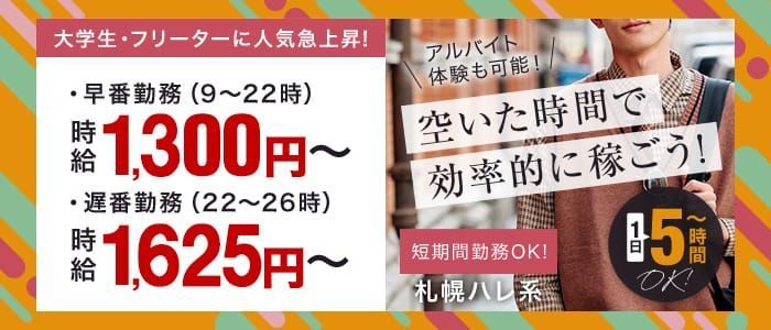 Big Boy(ビッグボーイ) 大阪狭山のアルバイト・パート求人情報 （大阪狭山市・ハンバーグレストラン ホールスタッフ/早番(朝～夕)）