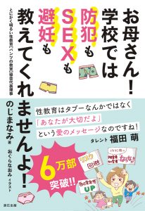 ノームコアの大敵“尿もれ染み”を防ぐ「ライフリーさわやかうす型パッド」【追記あり】 : 熊山准のおブログ