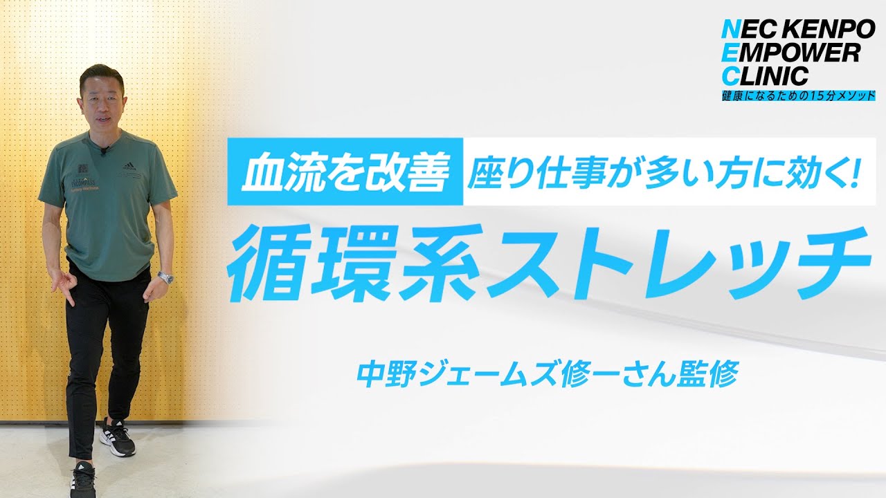 ケガを予防する運動前ストレッチと疲労回復を促進する運動後ストレッチ | サカママ