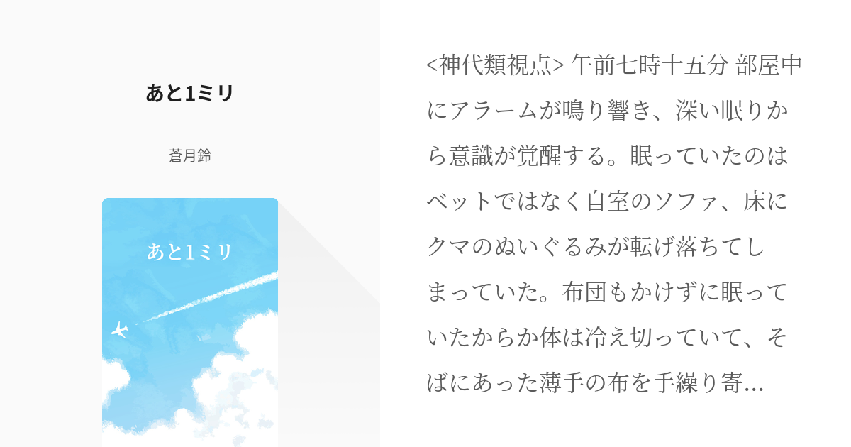 🌟🎈遠征先体調不良アンソロジー (@tkri_taihu) / X