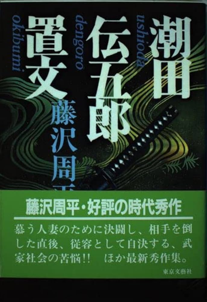 本日最終日（明朝迄）『大性獣 恥丘最大の絶頂』（OP新作：生田みく） 『多淫な人妻 ねっとり蜜月の夜』（OP：桃井早苗）