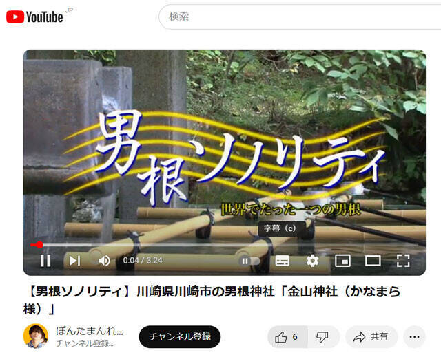 禁断のガールズトークYouTube番組！さらば青春の光・森田哲矢が、現役風俗嬢のホンネに迫る！｜シティヘブンネットのプレスリリース