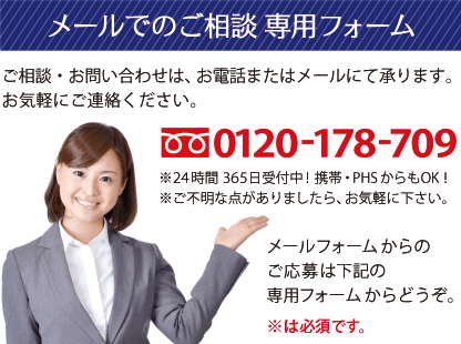 株式会社アズスタッフ 梅田営業所（大阪府大阪市北区）のその他の送迎（派遣社員）の求人[25225]｜シン・ノルワークス