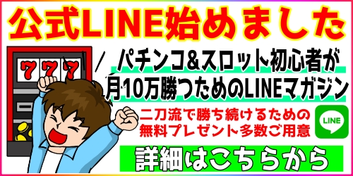 やめたいけどやめられない“病”～ギャンブル依存症～ | NHK