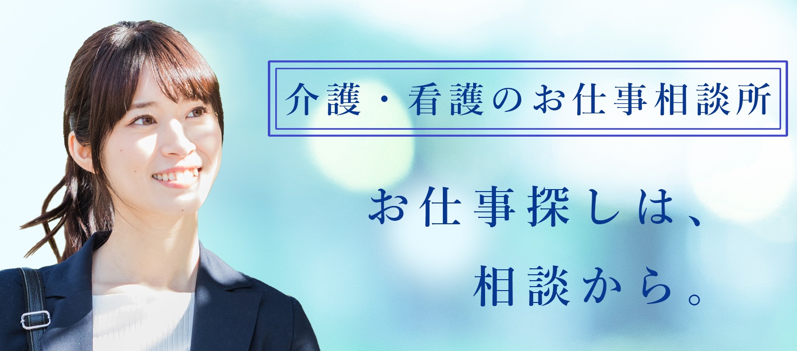 人妻・熟女歓迎】豊田市の風俗求人【人妻ココア】30代・40代だから稼げるお仕事！