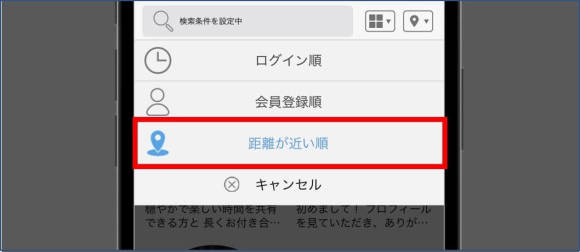 相席屋に行くのはもう古い?? 最新の出会いの場 オリエンタルラウンジとは・・・｜まつたく