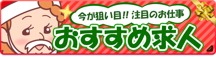 ５４ 大阪日本橋 人妻ポンＤＸ えりさん