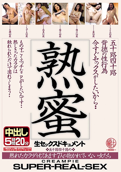 思春期のための性教育・とってもエッチで気持ちいい新しい生命を作る中出しセックス - 同人誌 - エロ漫画