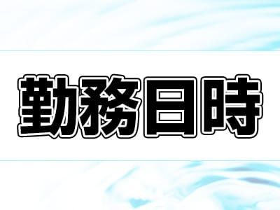 体験レポ】横浜のオナクラ