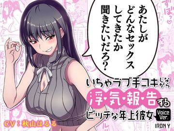 白濁ぶっかけクリニック ～女の子に手コキされながら眠っている別の女の子に顔射できる風俗店～ [甘師子チャンネル] | chobit(ちょびっと)