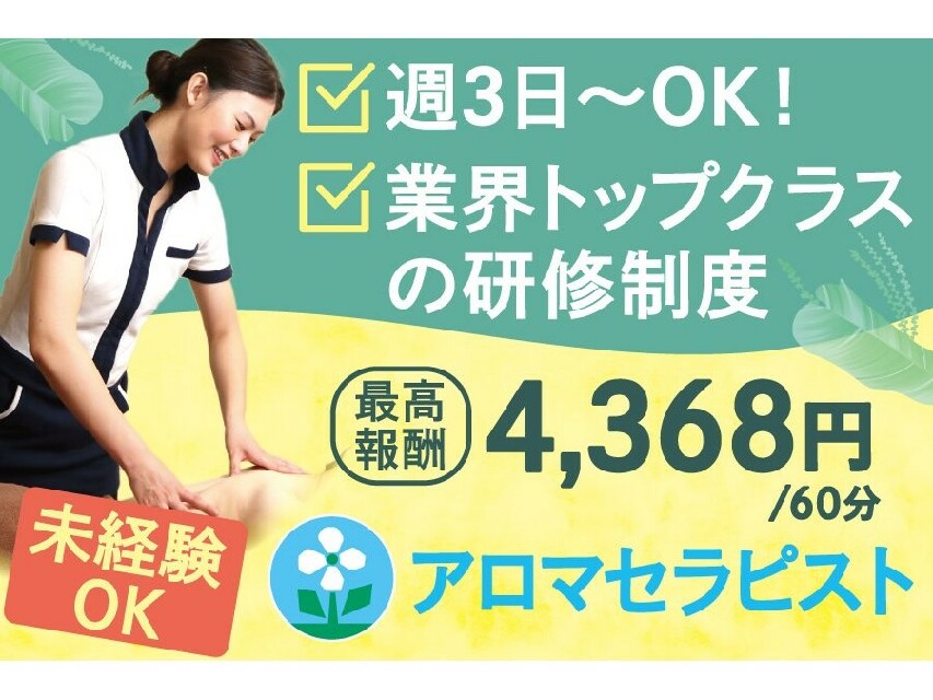 三井ホーム株式会社 熊本事務所の求人情報｜求人・転職情報サイト【はたらいく】