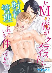 Ｍ男イジメ＃1】ユリ先生☆ドS美人金髪女教師！メガネ、スーツ、ストッキングでSEXY足踏み、足コキ、顔面騎乗で言葉責め！最後は: youチャンネル: M 男系,ユリ,手コキ,丁寧モザイク,言葉責め,M男: XCREAM