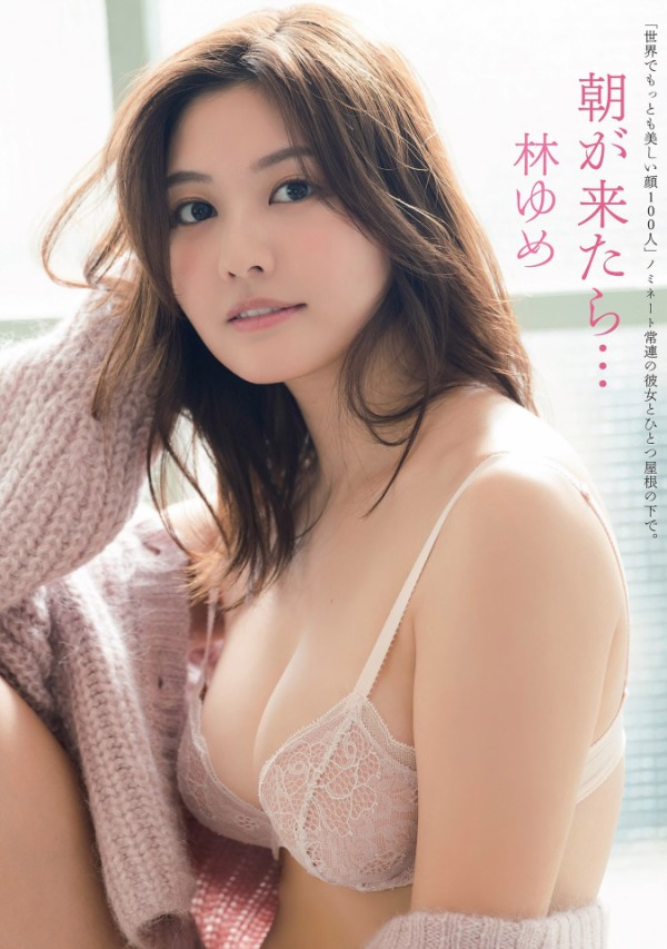 筧美和子、テラスハウスで人気が出た巨乳娘 | エロ画像が見たいんだ！