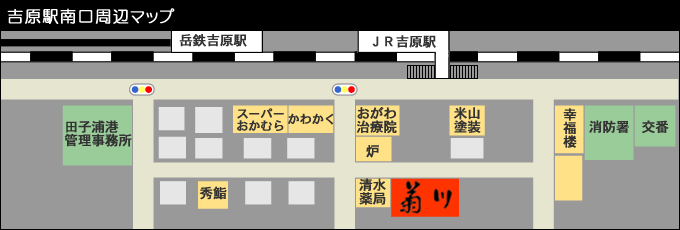 吉原」(駅)の時刻表/アクセス/地点情報/地図 - NAVITIME