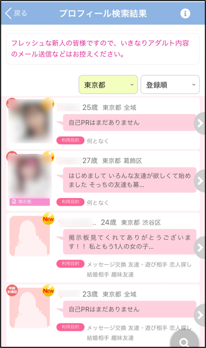 出会い系サイト体験談：PCMAX】19歳の女の子と久留米市で再開！ 生セックス＆中出しが大好きなので、お泊りセックス！  露天風呂でもハメまくって大満足！【ハメ撮りあり！】│さいとうの出会い体験談！福岡県でセフレちゃんハーレム構築虎の巻！