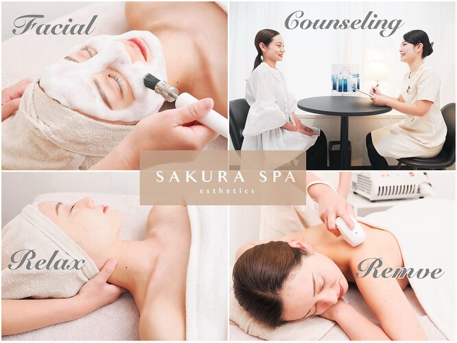 Sakura Spa: Ruang