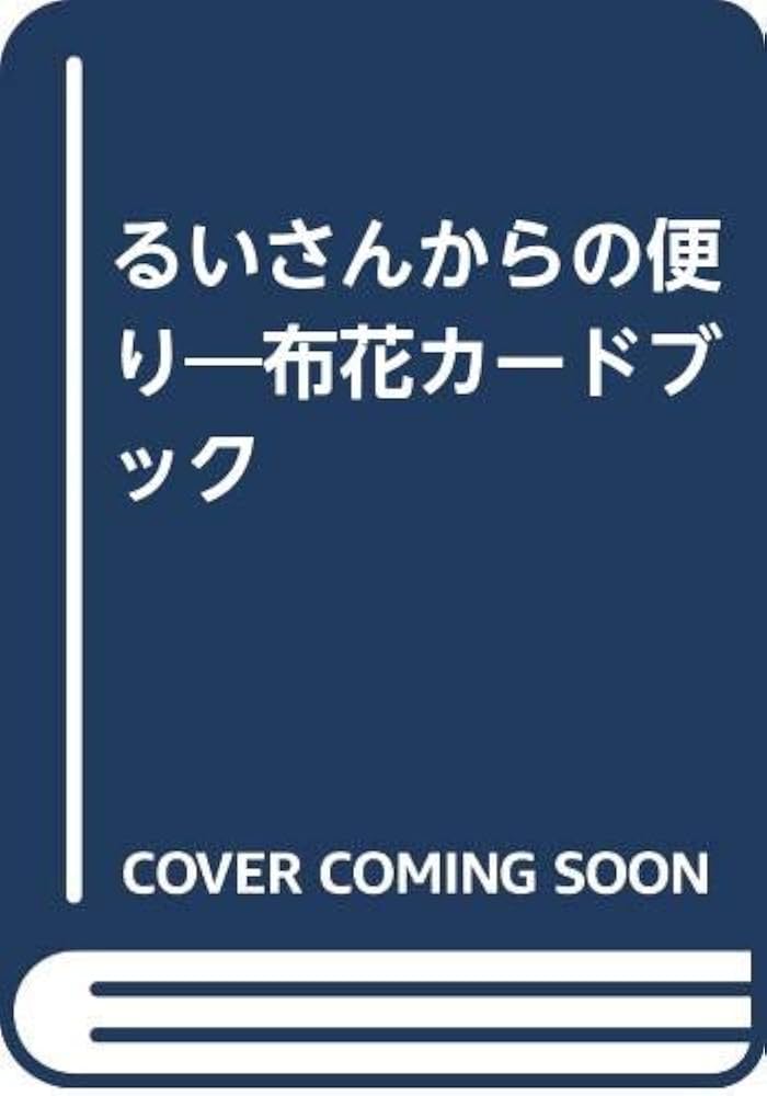 ババババンビ 小鳥遊るいがアニメイト秋葉原1号館の魅力を解説 | アニメイトタイムズ