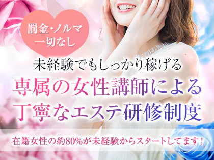 アロマ一族麗子の～エステなお仕事すればいいじゃない？～ - 1919☆SPA(イクイクスパ)マイクロビキニ専門店 |