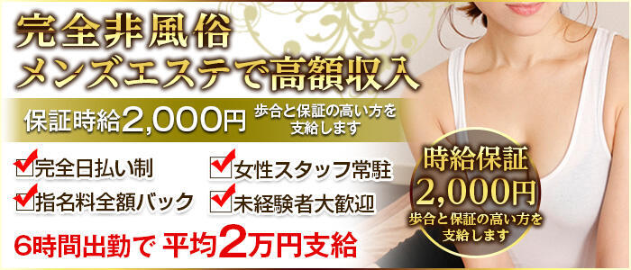 慈友クリニック（常勤）の医療事務求人・採用情報 | 東京都新宿区｜コメディカルドットコム