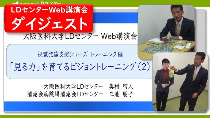 三浦朋子 | 翻訳業界で活躍する受講生 |