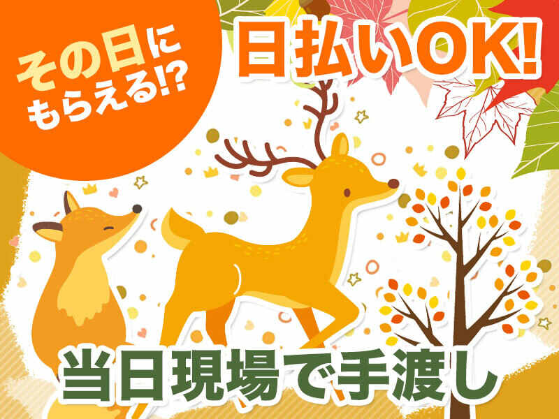 2024年 最新】幸稲荷神社周辺の美味しいディナー28店！夜ご飯におすすめな人気店 - 一休.comレストラン