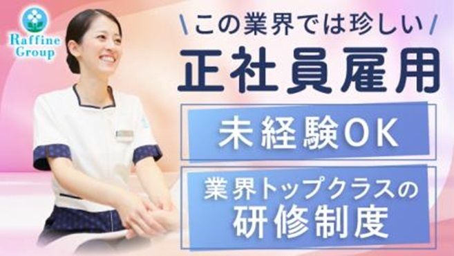 旭川】おすすめのメンズエステ求人特集｜エスタマ求人