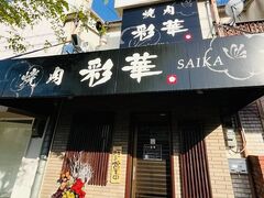 三木市|熟女|人妻デリヘル【恋】出張型ヘルス|風俗店