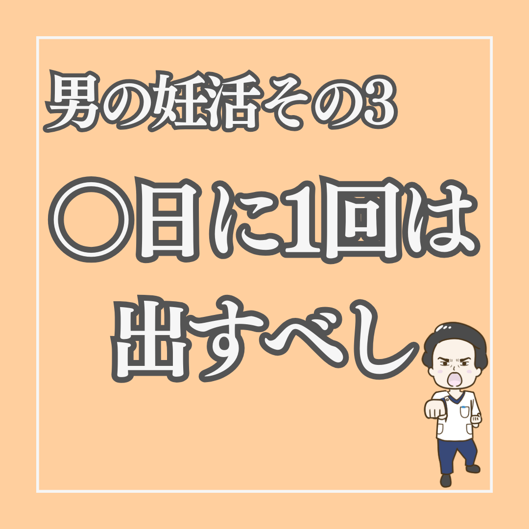 オナニーのしすぎはEDのリスクを高める? 自慰の頻度・手法に関する実態調査 |