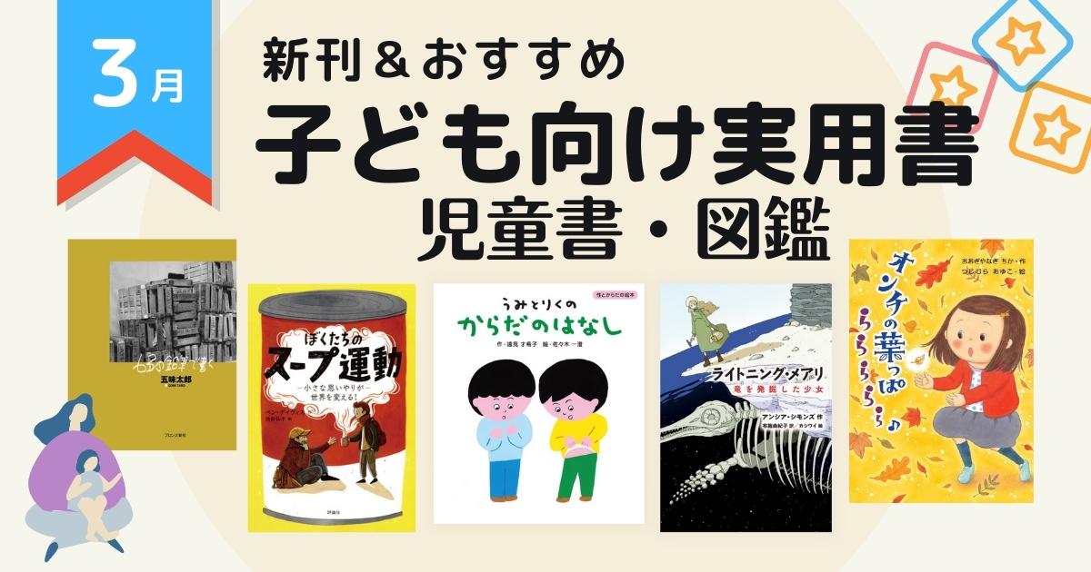 母の恋人による「性的虐待」の深い傷と再生を描く衝撃実話――告白本『10歳で私は穢された』が発売 | 株式会社双葉社のプレスリリース