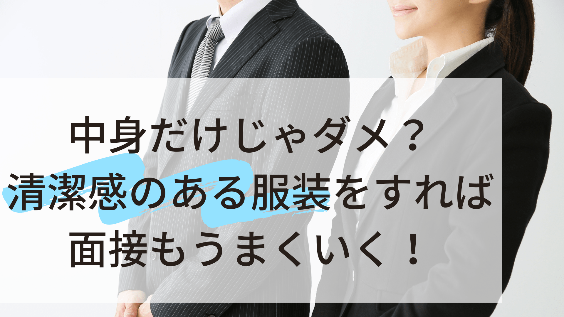 ラフテルの求人募集【アップステージ】正社員 アルバイト