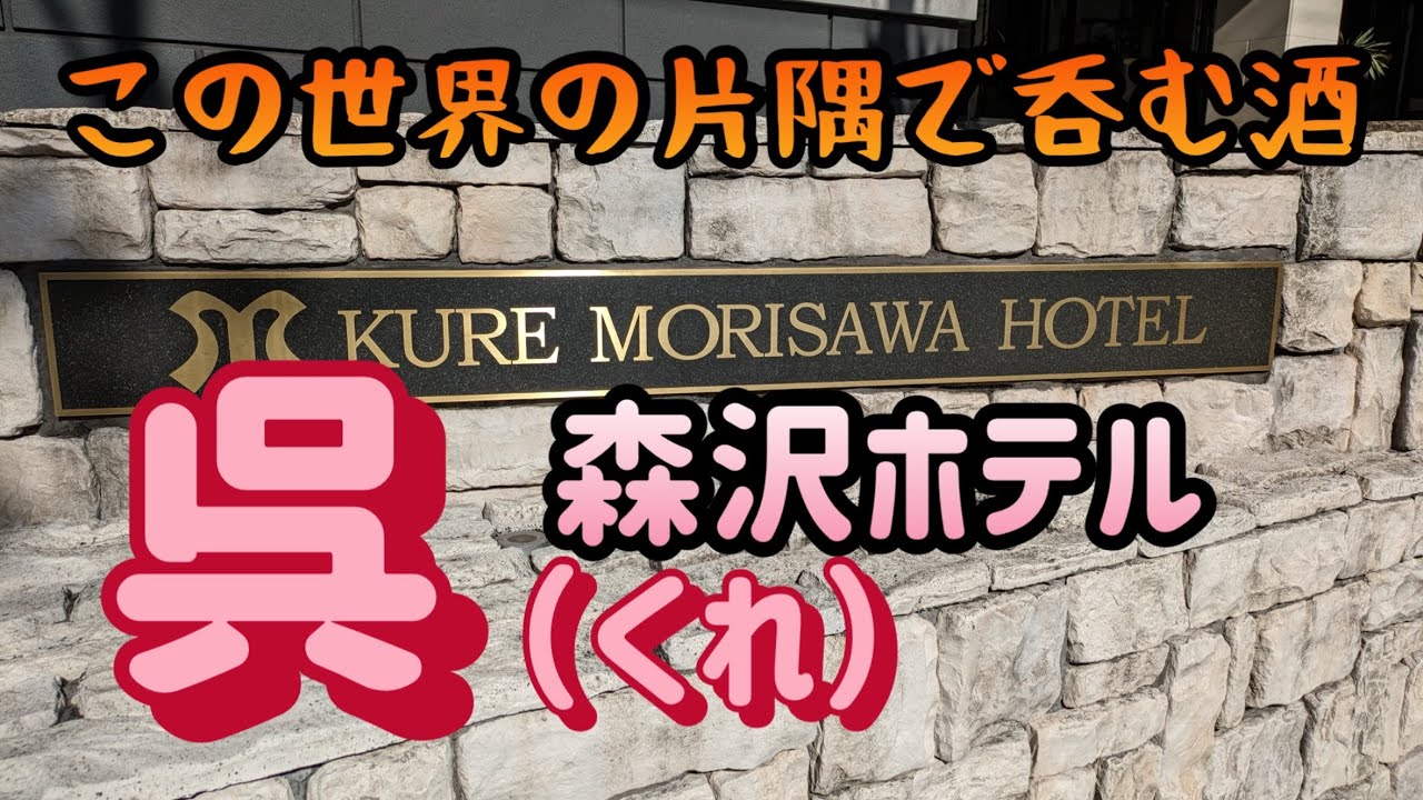 呉市の人気風俗店一覧｜風俗じゃぱん