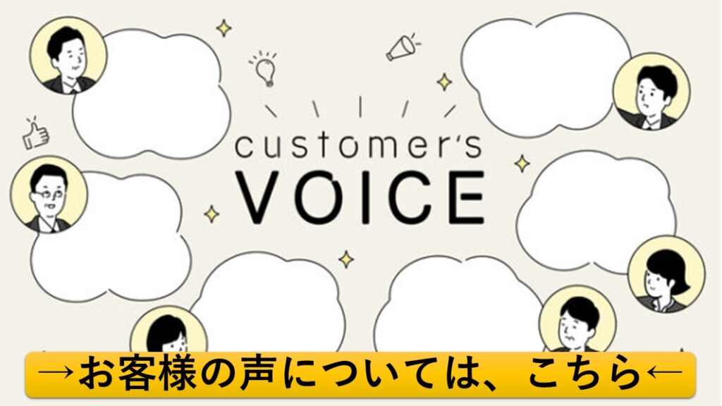 B!] 爆サイ.com -北海道版- 北海道最大のクチコミ掲示板