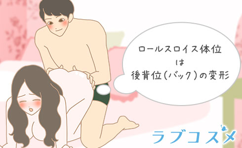 セックスの体位48手【1】四十五.さかさ椋鳥（むくどり）ノーマルなシックスナイン | 【きもイク】気持ちよくイクカラダ