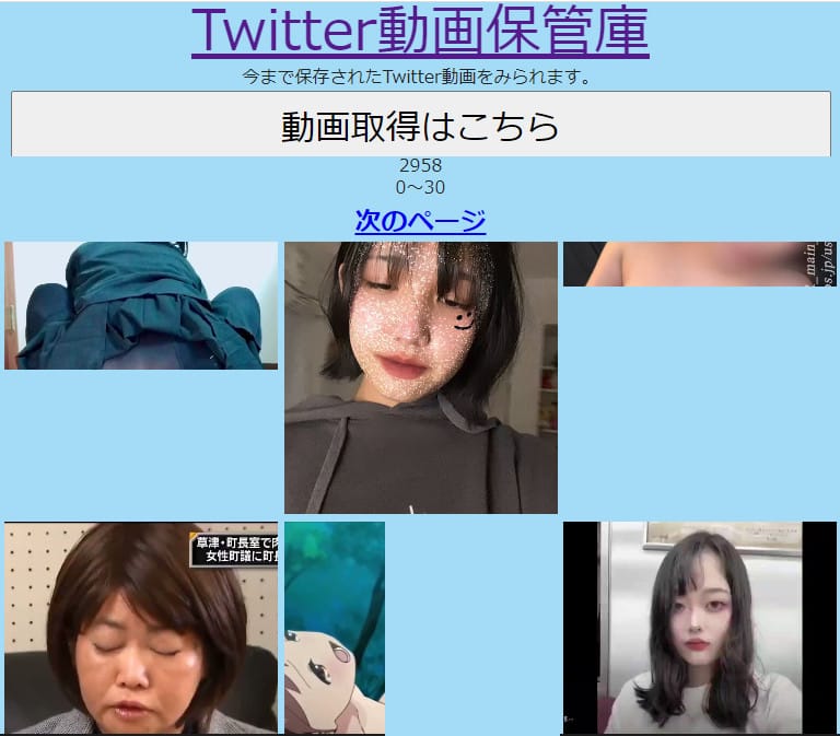 素人流出】Twitter裏垢で１８歳女が露出して全裸パイパン電マオナニーのエロ写メ撮り - オキニー