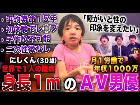 こんにちは、109cmのAV監督にしくんです feat.波多野結衣｜絶対無料のエロ動画