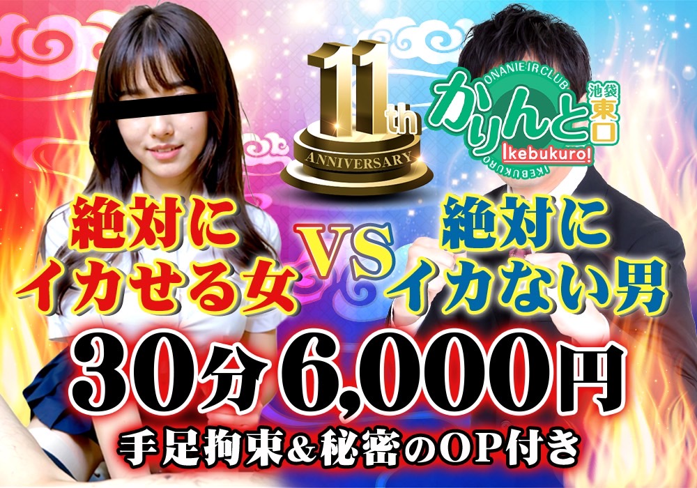 ぜったいにイカせる男タクヤとのど輪締めの秘密とゲイパな夜 | 中川友里オフィシャルブログ「ゆりのひみつきち」Powered by