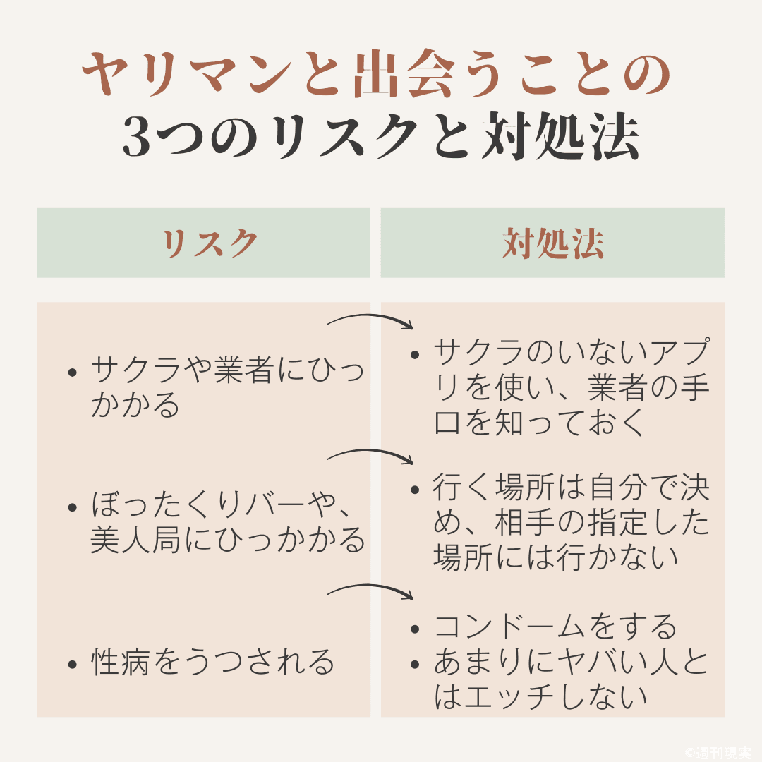 魔性の女とは？いい女なの？意味や特徴・魔性の女になる方法を徹底解説！ | 電話占いフィール