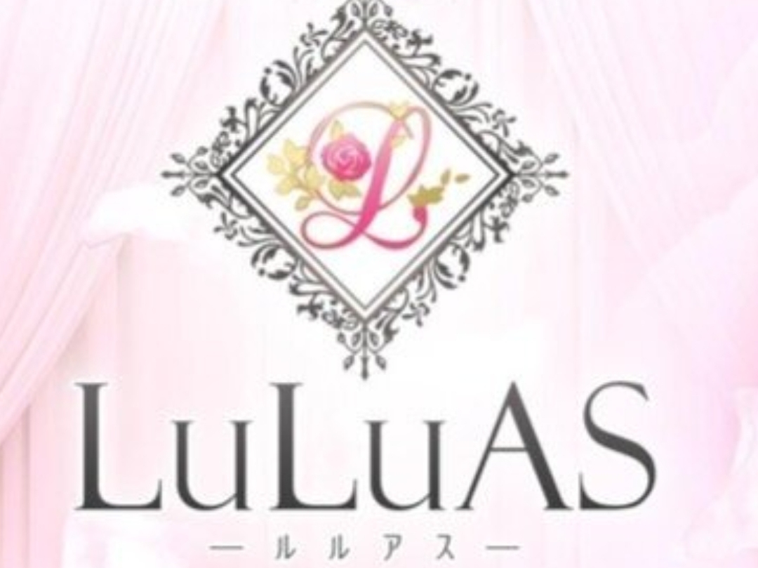 札幌「LuLuAS-ルルアス」元クラシックで営業歴4年弱？主力アラサー王道正統派のOPナシ！割引適応外の信頼度をエステ魂で測ると正解が見えた！