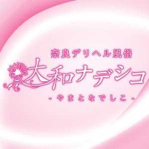 厚木・大和の風俗求人・バイト情報｜ガールズヘブンでお店探し