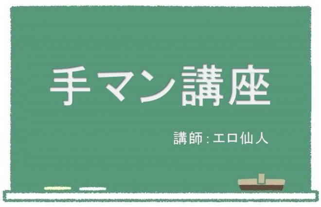 究極の前戯】手マンとクンニを同時にやって女性をイカせる方法を解説！｜駅ちか！風俗雑記帳