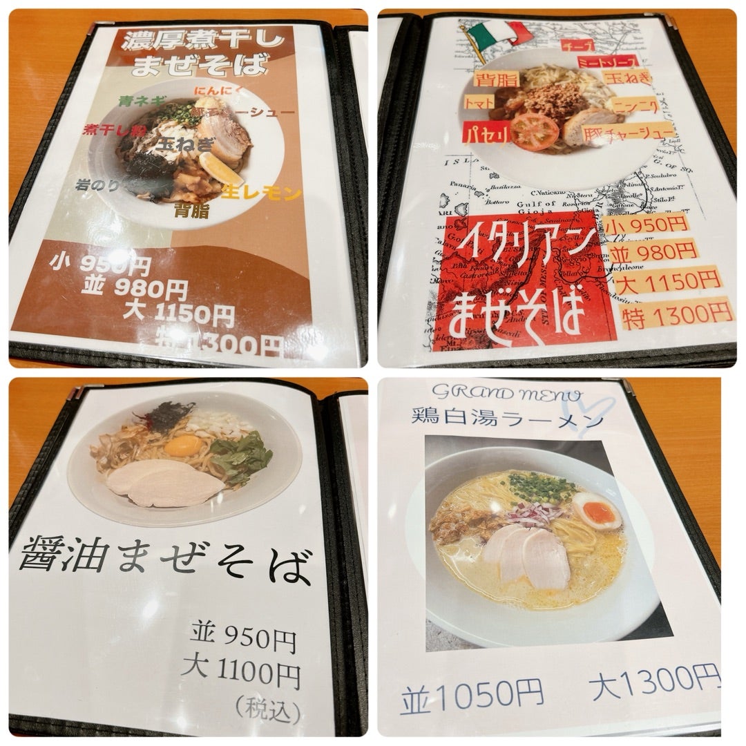 新店】高岡にまぜそば専門店が誕生してた！濃厚煮干の食べ応えある「まぜそば」はめっちゃ美味い。【麺屋まぜらん（富山・高岡）】 - ぐんぐるブログ