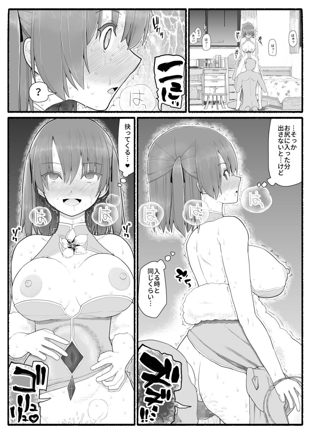 天才催眠術師の少女が自己催眠オナニーでイキまくる漫画「いろはのハッピーサイニーデイズ:後編」｜にゅーあきばどっとこむ