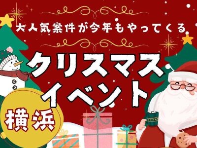 12月最新】西荻窪駅（東京都） 鍼灸師の求人・転職・募集│リジョブ